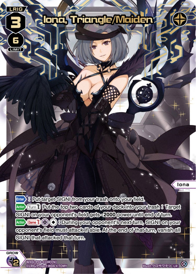 CardList｜WIXOSS-ウィクロス- | TOMY Company, Ltd.